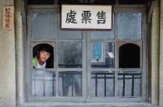 海角网址跨界合作·内容生态风险提示